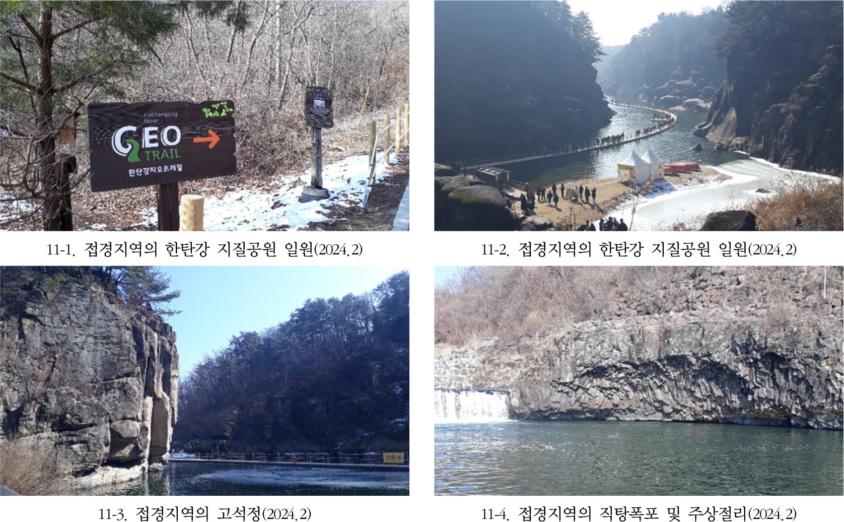 Geoa Spatial Sustainability and the Application of Social-Ecological Systems ...